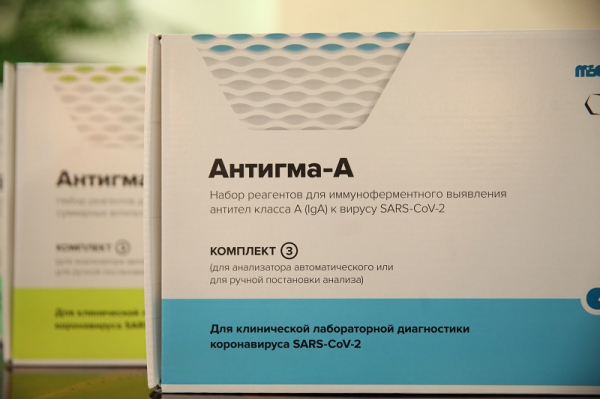 Компания &laquo;Генериум&raquo; зарегистрировала комбинацию тестов для выявления антител к SARS-CoV-2