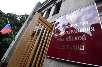 Минздрав разработал порядок ведения регистра льготников Минздрав разработал порядок ведения регистра льготников