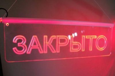 «УльяновскФармация» закроет оставшиеся аптеки «УльяновскФармация» закроет оставшиеся аптеки