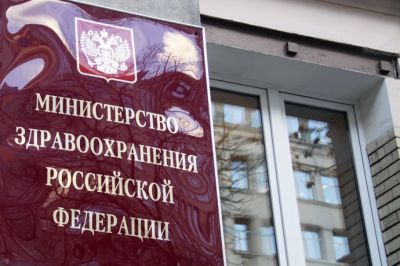 Минздрав оставил гидроксихлорохин в схемах лечения и профилактики COVID-19