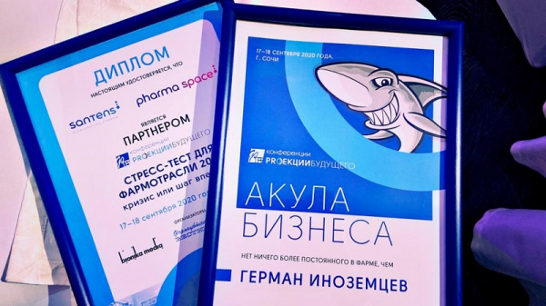 В PharmaSpace можно получить бонус через десять дней после закрытия периода
