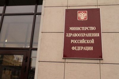 Минздрав запросил у производителей документы для регистрации цены фавипиравира
