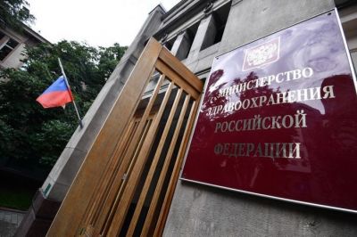 Минздрав отменил регистрацию препарата «Колдрекс Найт» Минздрав отменил регистрацию препарата «Колдрекс Найт»