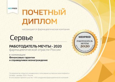 Servier признана &laquo;Работодателем мечты 2020&raquo;