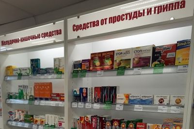 Эксперты обсудили будущее коммуникаций фармкомпаний с врачами Эксперты обсудили будущее коммуникаций фармкомпаний с врачами