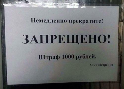 Власти Москвы предложили штрафовать тех, кто не следит за здоровьем