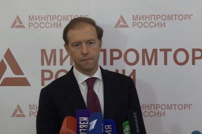 Мантуров считает недостаточным объем производства «ЭпиВакКороны» и «КовиВак» для экспорта Мантуров считает недостаточным объем производства «ЭпиВакКороны» и «КовиВак» для экспорта