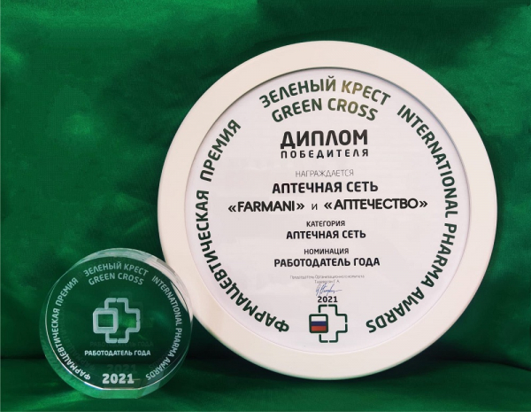 IRIS завоевала четыре награды премии &laquo;Зеленый Крест&raquo;