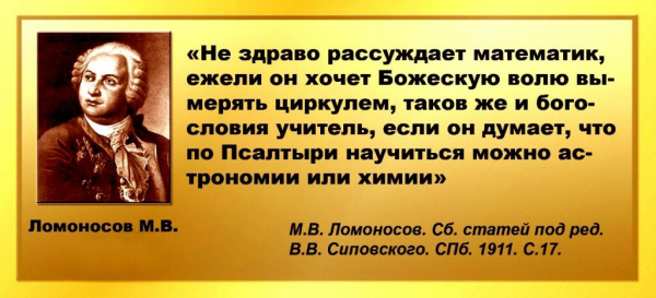 Ползучая религиозность: образование, "верующие учёные" и здравый смысл