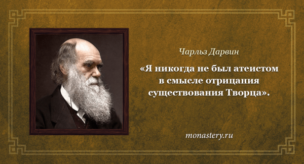 Ползучая религиозность: образование, "верующие учёные" и здравый смысл
