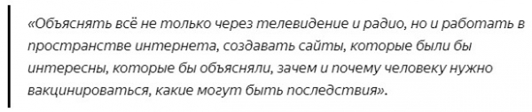Именитые ученые России предложили честно рассмотреть случаи, когда наши вакцины не работают