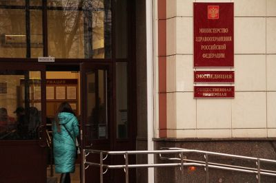 Минздрав предписал изменить инструкцию препаратов с толперизоном и лидокаином Минздрав предписал изменить инструкцию препаратов с толперизоном и лидокаином