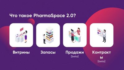 Алик Батоян рассказал о новых трендах трейд-маркетинга в аптечных сетях