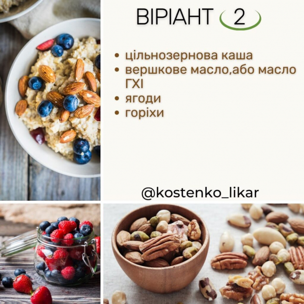 Диетолог назвала главные правила здорового завтрака