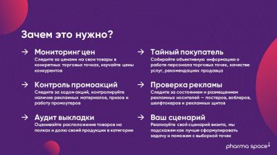 Алик Батоян рассказал о новых трендах трейд-маркетинга в аптечных сетях