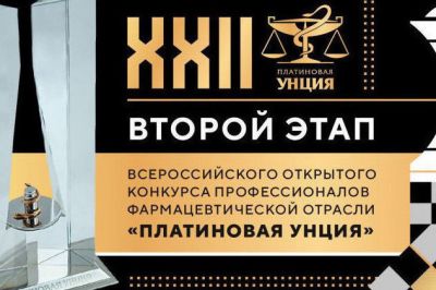 «Платиновая унция» объявила претендентов на победу в номинации «Лонч года» «Платиновая унция» объявила претендентов на победу в номинации «Лонч года»