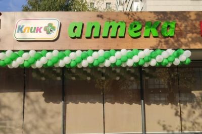 «Доктис» запустит проект по продаже лекарств через онлайн-сервис и аптеки-дискаунтеры «Доктис» запустит проект по продаже лекарств через онлайн-сервис и аптеки-дискаунтеры