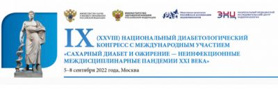 Эксперт мирового уровня представит современные стратегии менеджмента СД2 Эксперт мирового уровня представит современные стратегии менеджмента СД2