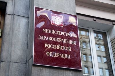Минздрав отменил регистрацию оригинального противоопухолевого препарата Минздрав отменил регистрацию оригинального противоопухолевого препарата