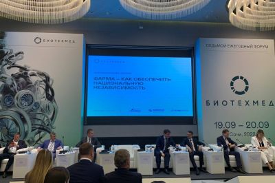АФПЕАЭС предложила внедрить систему прослеживаемости происхождения фармсубстанций АФПЕАЭС предложила внедрить систему прослеживаемости происхождения фармсубстанций