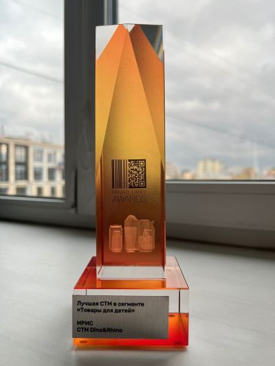 СТМ IRIS стали победителями премии Private Label Awards