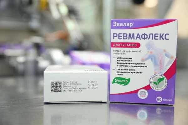 Первая маркированная БАД сошла с конвейера &laquo;Эвалар&raquo;