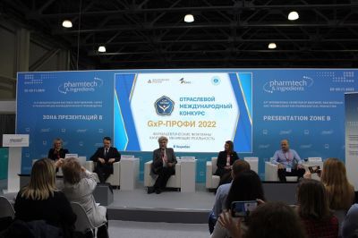 Участники международного конкурса «GxP-Профи 2022» представили свои проекты Участники международного конкурса «GxP-Профи 2022» представили свои проекты