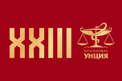 Началось экспертное голосование и сбор проектов для участия в «Платиновой унции 2022» Началось экспертное голосование и сбор проектов для участия в «Платиновой унции 2022»