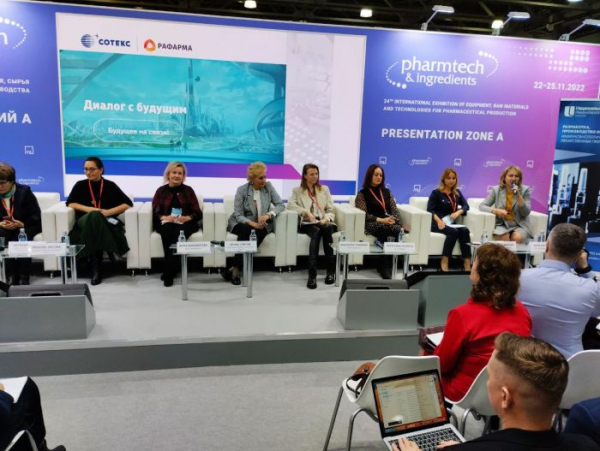 Компания «Сотекс» приняла участие в деловой программе выставки Pharmtech & Ingredients Компания «Сотекс» приняла участие в деловой программе выставки Pharmtech & Ingredients