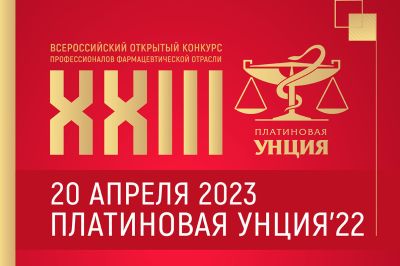 Новые подноминации «Платиновой унции» позволят оценить влияние на рынок регионального бизнеса Новые подноминации «Платиновой унции» позволят оценить влияние на рынок регионального бизнеса