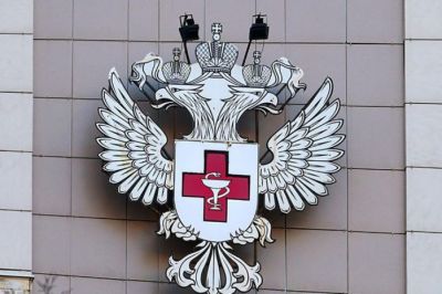 Росздравнадзор одобрил первое незарегистрированное медизделие для диагностики in vitro Росздравнадзор одобрил первое незарегистрированное медизделие для диагностики in vitro