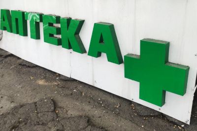&laquo;Ригла&raquo; приобрела краснодарскую аптечную сеть &laquo;Трик Фарма&raquo;