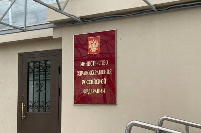 Минздрав предложил создать комиссию для закупок медизделий по торговым наименованиям