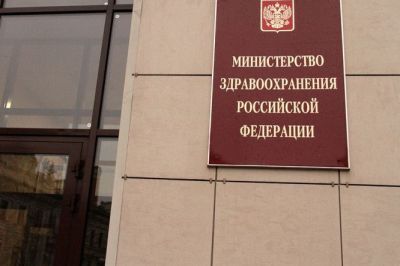 Из ГРЛС отозвали РУ на антидепрессант и средство от эректильной&nbsp;дисфункции