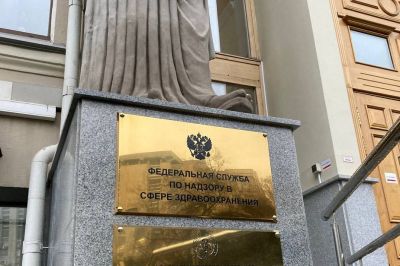 Росздравнадзор предложил обновить порядок проведения фармаконадзора препаратов