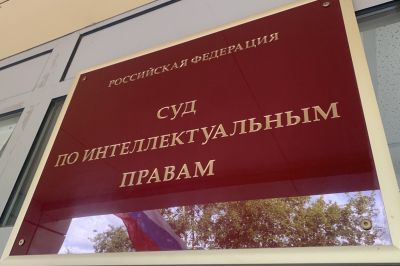 Роспатент повторно рассмотрит возражение KRKA против патента на дапаглифлозин