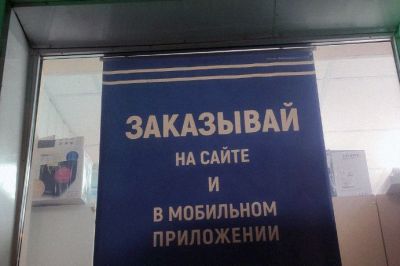 Депутат Госдумы объяснил невысокое количество заказов на доставку рецептурных лекарств Депутат Госдумы объяснил невысокое количество заказов на доставку рецептурных лекарств