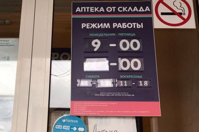 &laquo;Магнит Фарма&raquo; присоединилась к кредиторам &laquo;Годовалова&raquo;