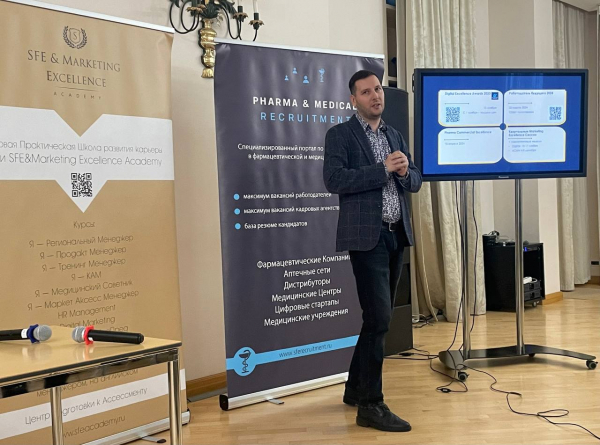 Эксперты обсудили маркетинговые тренды на осенней сессии Marketing Excellence