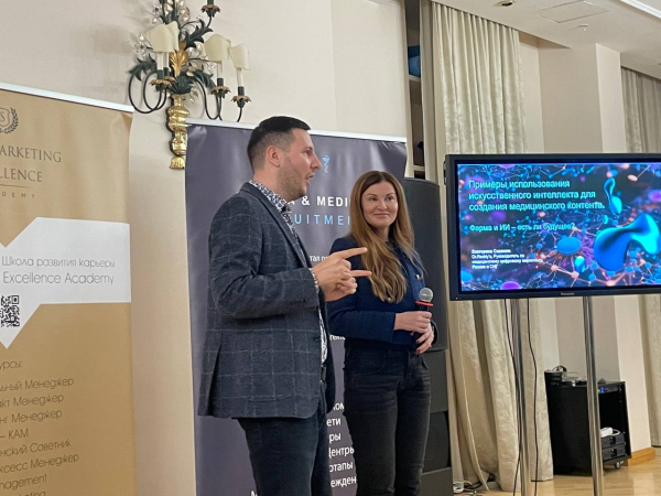 Эксперты обсудили маркетинговые тренды на осенней сессии Marketing Excellence