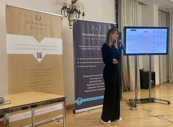 Эксперты обсудили маркетинговые тренды на осенней сессии Marketing Excellence