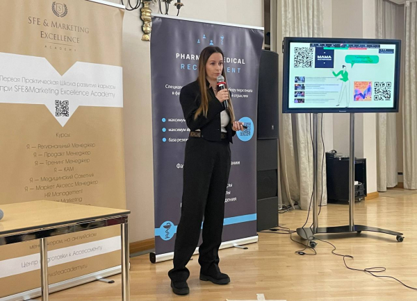 Эксперты обсудили маркетинговые тренды на осенней сессии Marketing Excellence