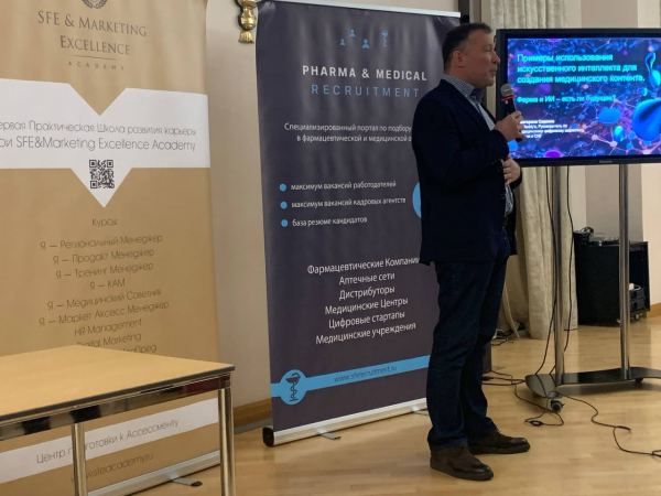 Эксперты обсудили маркетинговые тренды на осенней сессии Marketing Excellence