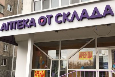 Сбербанк взыскал с &laquo;Годовалова&raquo; 181 млн рублей