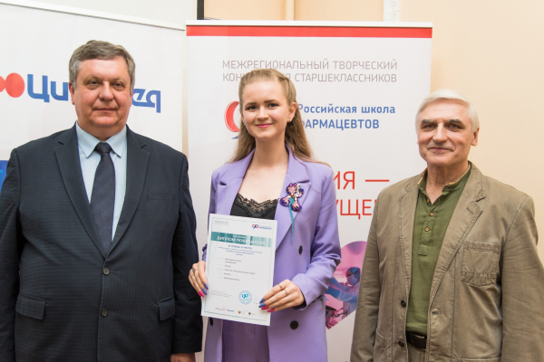 &laquo;Российская школа фармацевтов&raquo; удостоена премии Russian Pharma Awards 2023