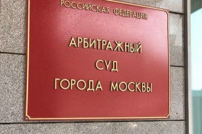 Суд поддержал ФАС в деле о недопустимости указания конкретных производителей ЛС в закупке