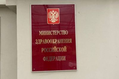 Из Госреестра отозвали семь регудостоверений лекарств