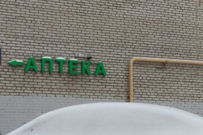 Аптекам удалось взыскать с коммунальщиков ущерб за поврежденные снегом вывески Аптекам удалось взыскать с коммунальщиков ущерб за поврежденные снегом вывески