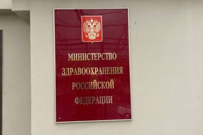 &laquo;Биокад&raquo; отозвал из Госреестра регудостоверение на &laquo;Альгерон&raquo;