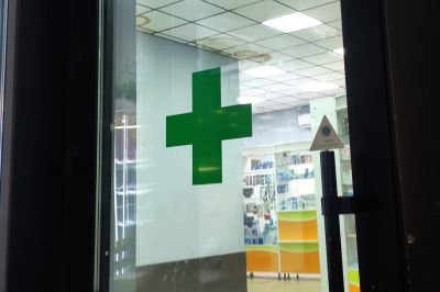 Аптеки предупредили об увеличении оснований для внеплановых проверок Аптеки предупредили об увеличении оснований для внеплановых проверок